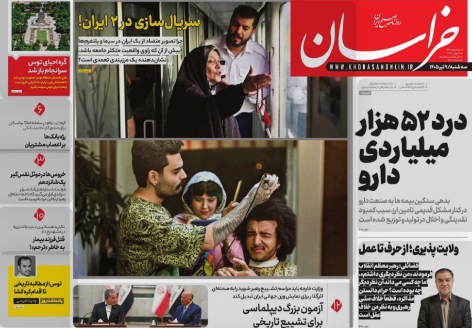 شکاف میان سریال‌های تلویزیون و نمایش خانگی به «دو ایران» رسیده است - فرهنگ و هنر