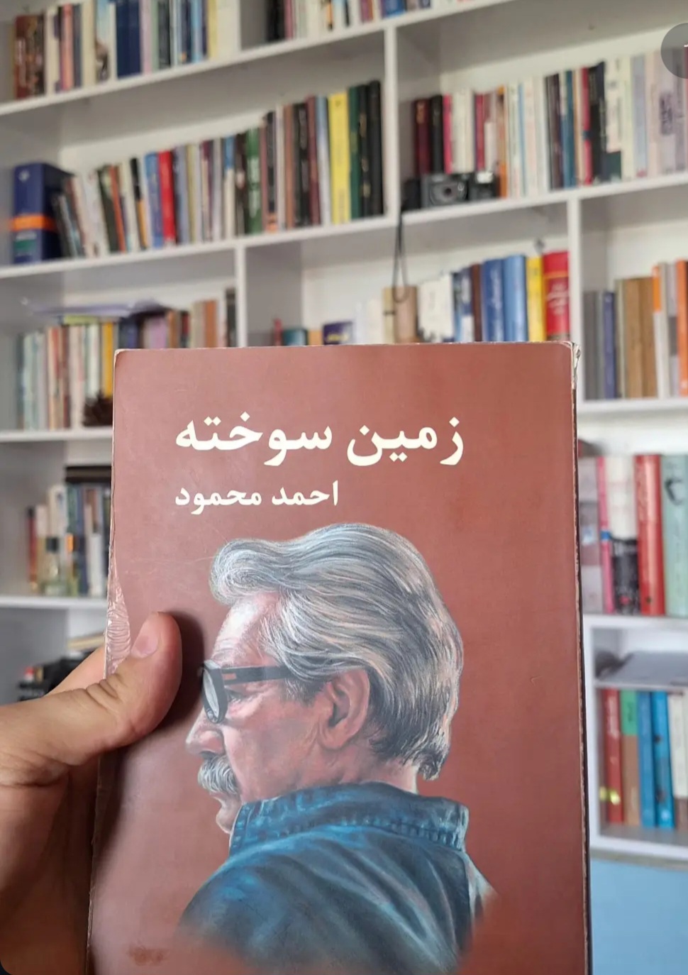 معرفی و بررسی رمان «زمین سوخته» احمد محمود؛ روایت جنگ ایران و عراق و رنج مردم جنوب - فرهنگ و هنر