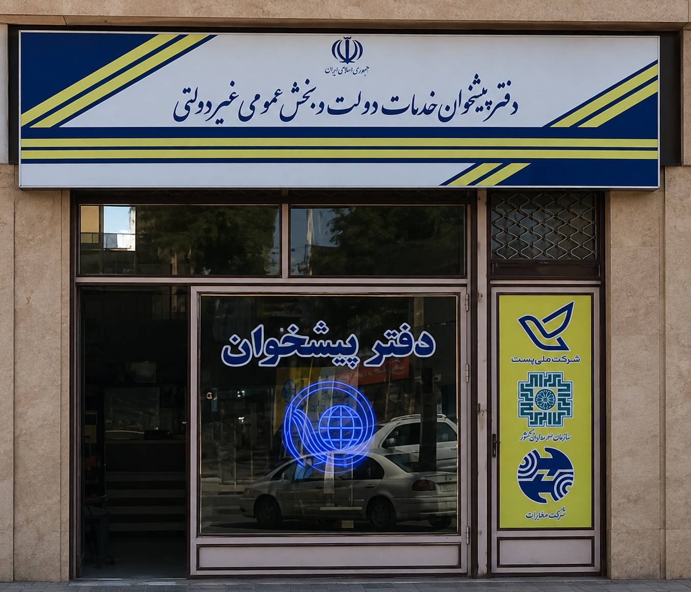 کالابرگ قطع شد، دردسر شروع شد. تاوان یک پیامک! - جامعه